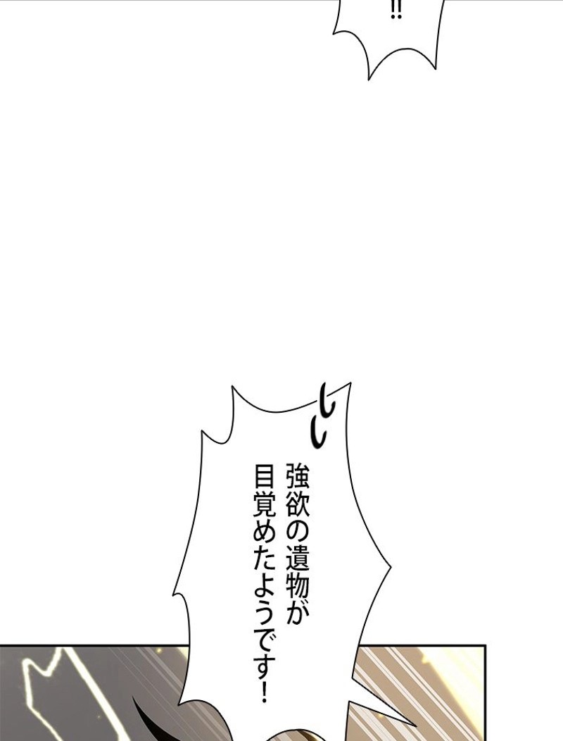 P78