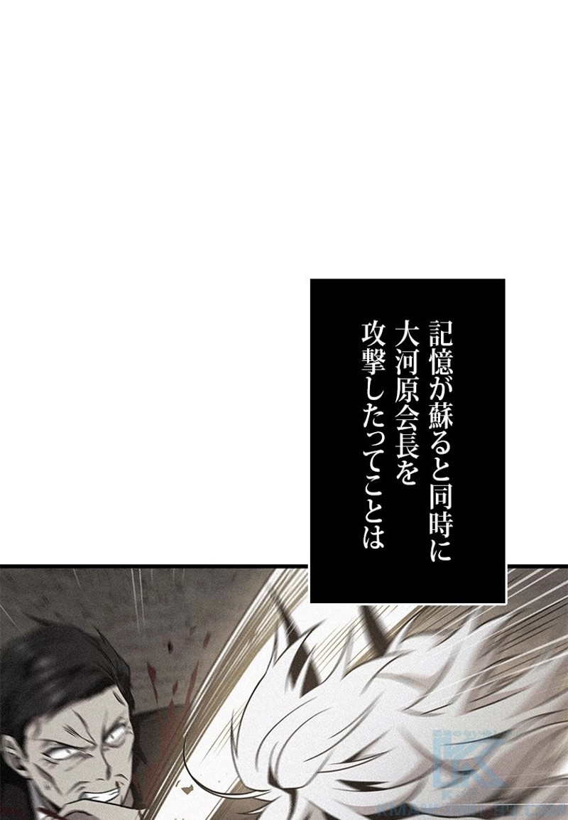 P85