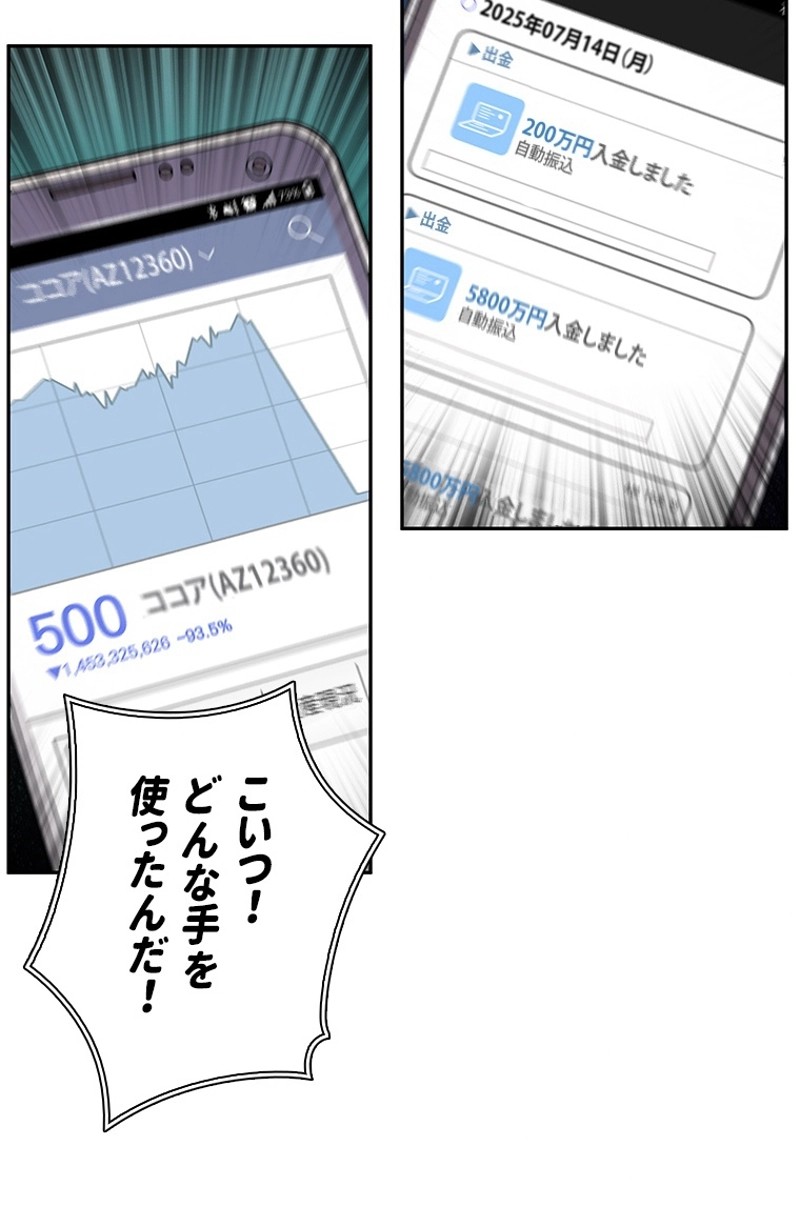 P60