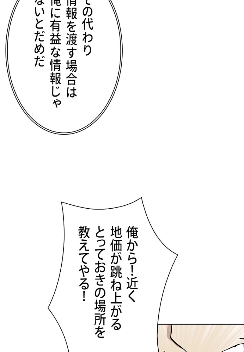 P78