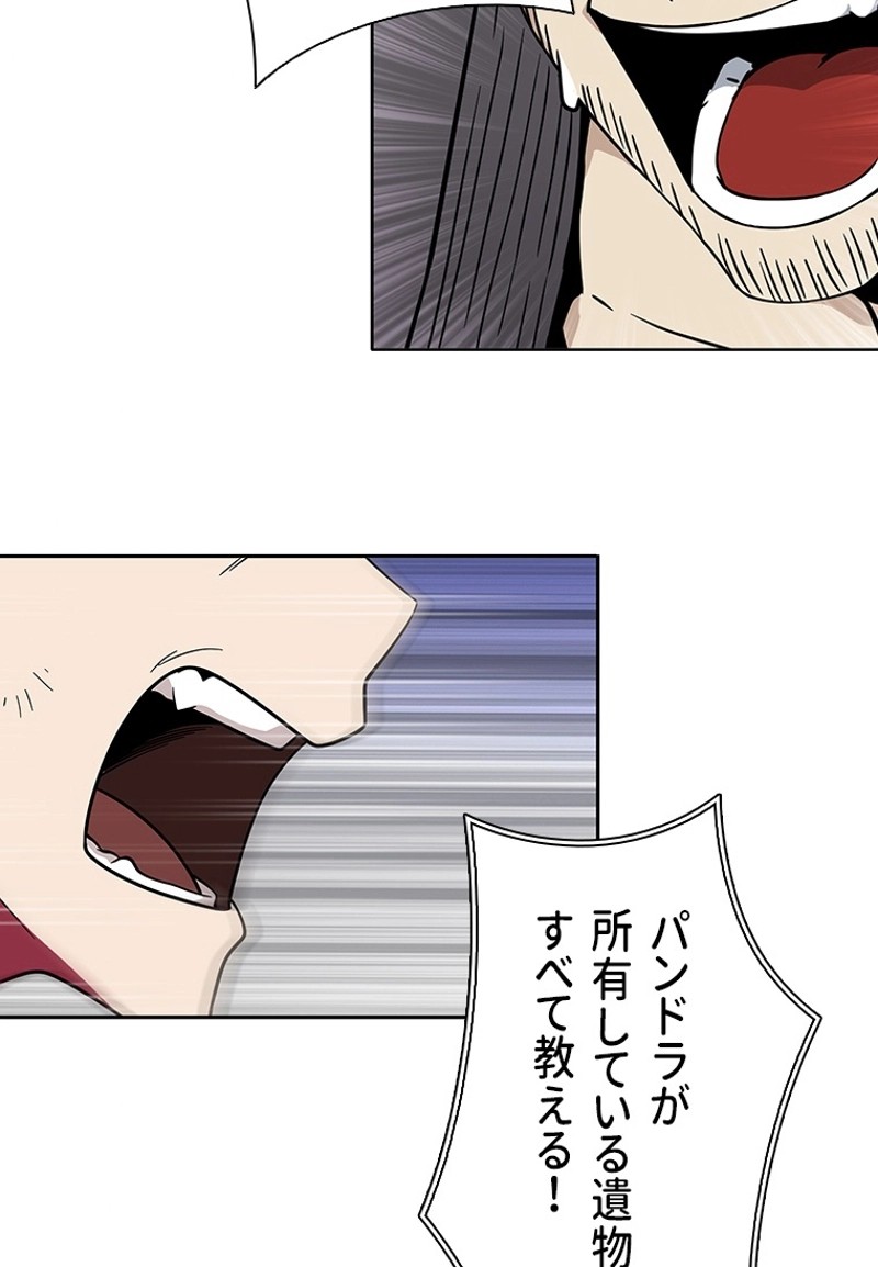 P79