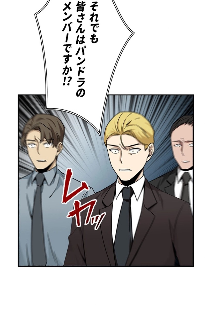 P87