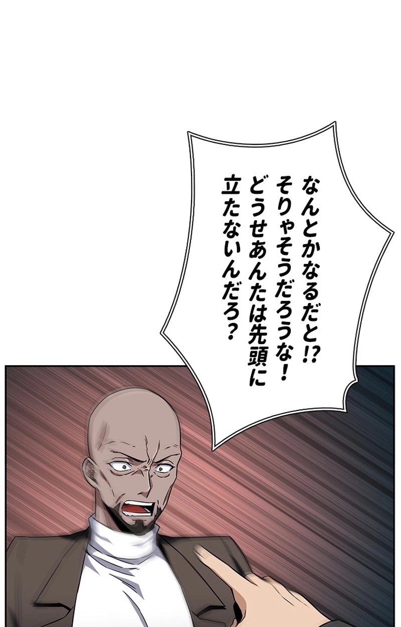 P88
