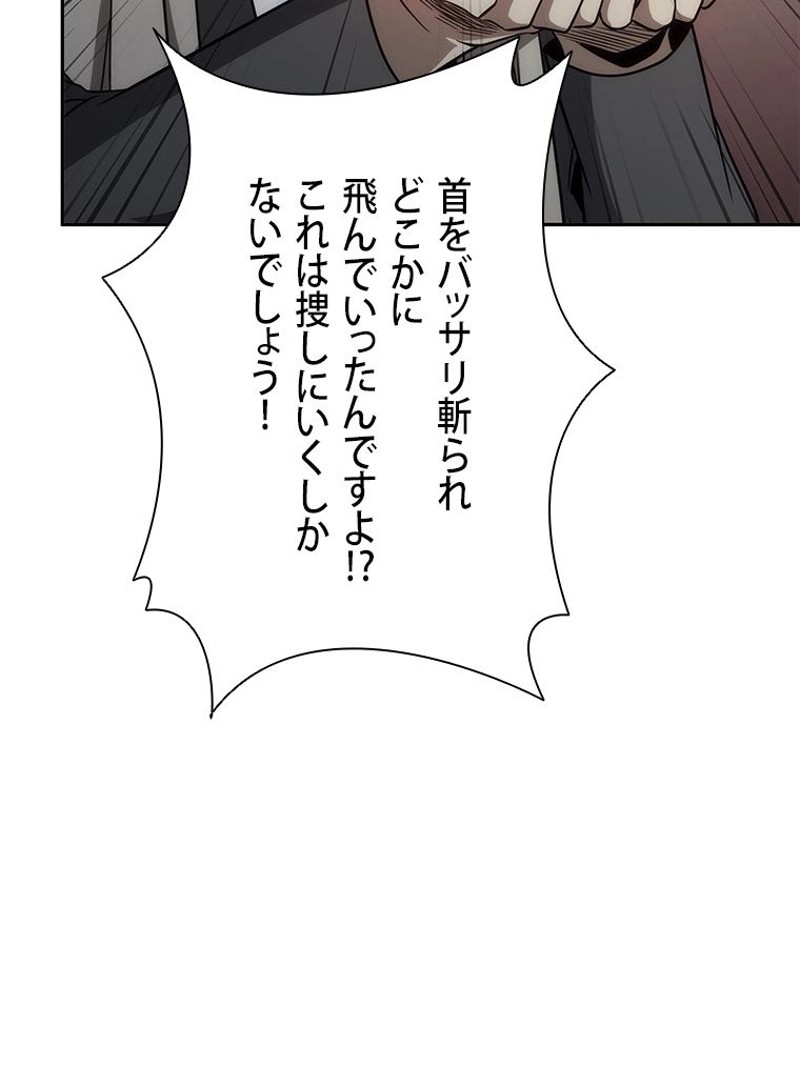 P87