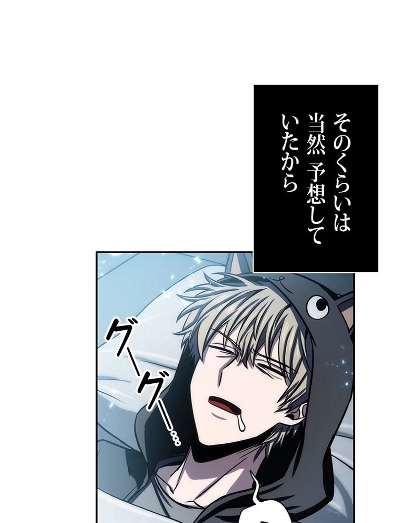 P49