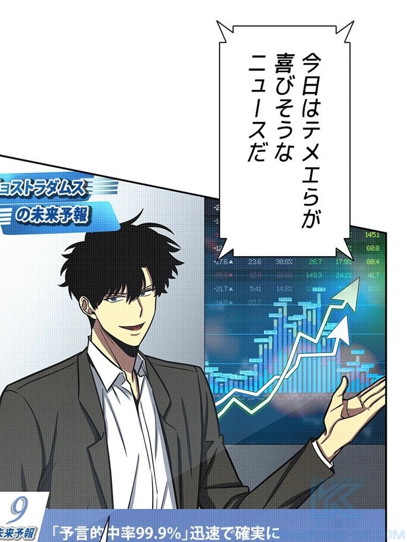 P59
