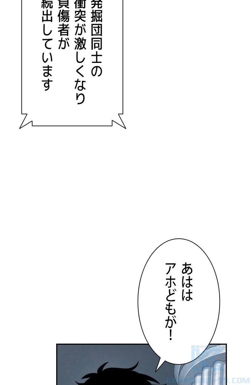 P77