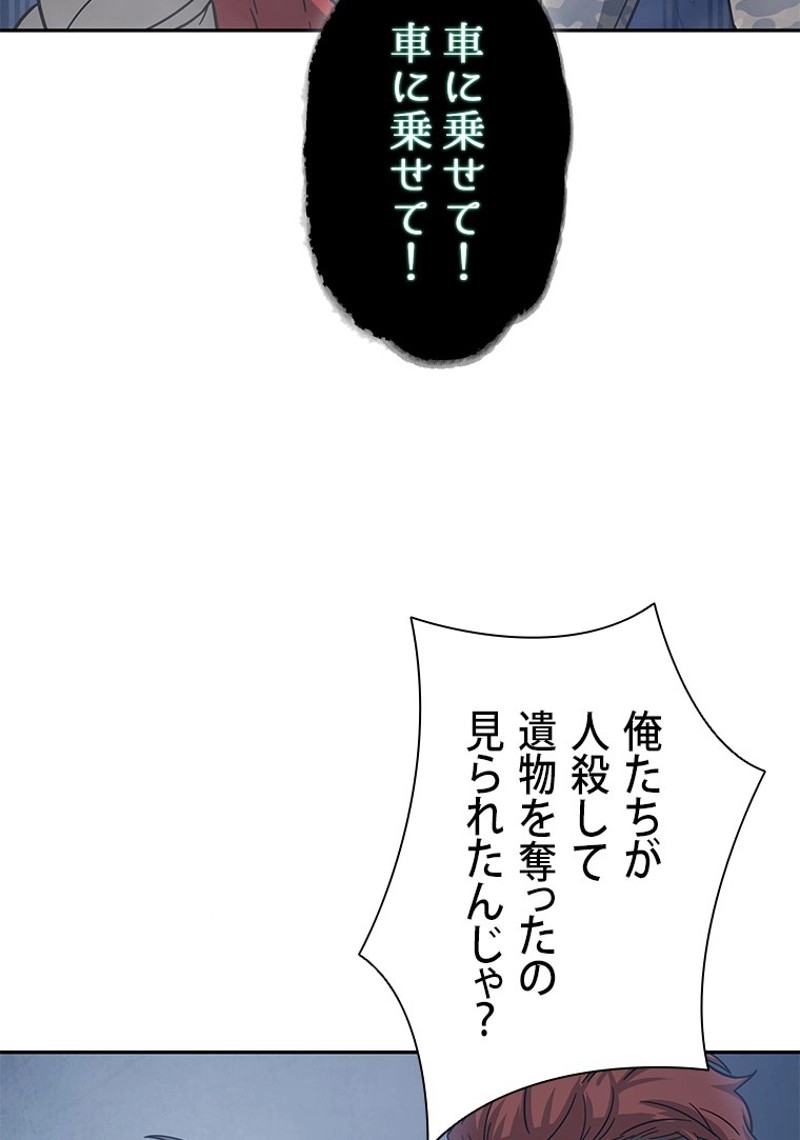 P76