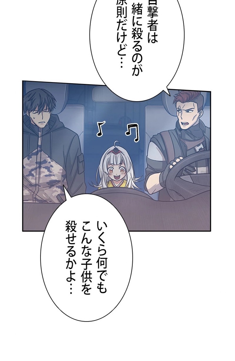 P81