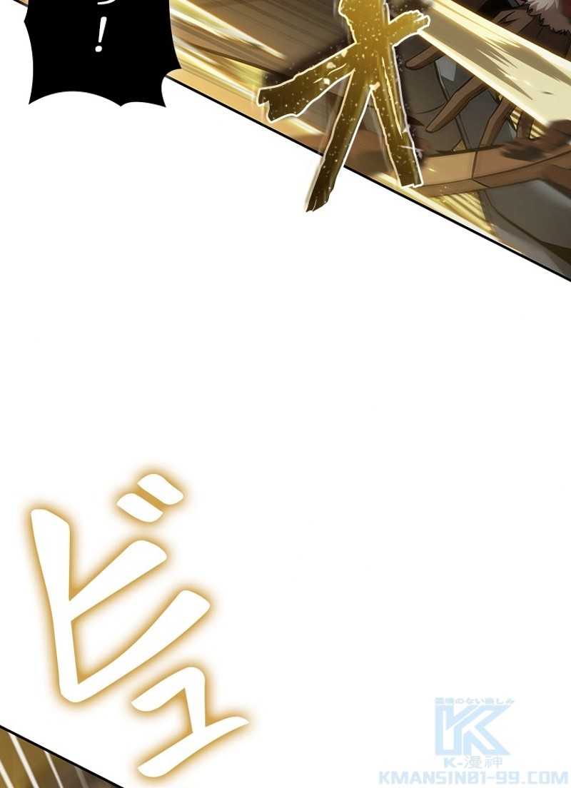 P52