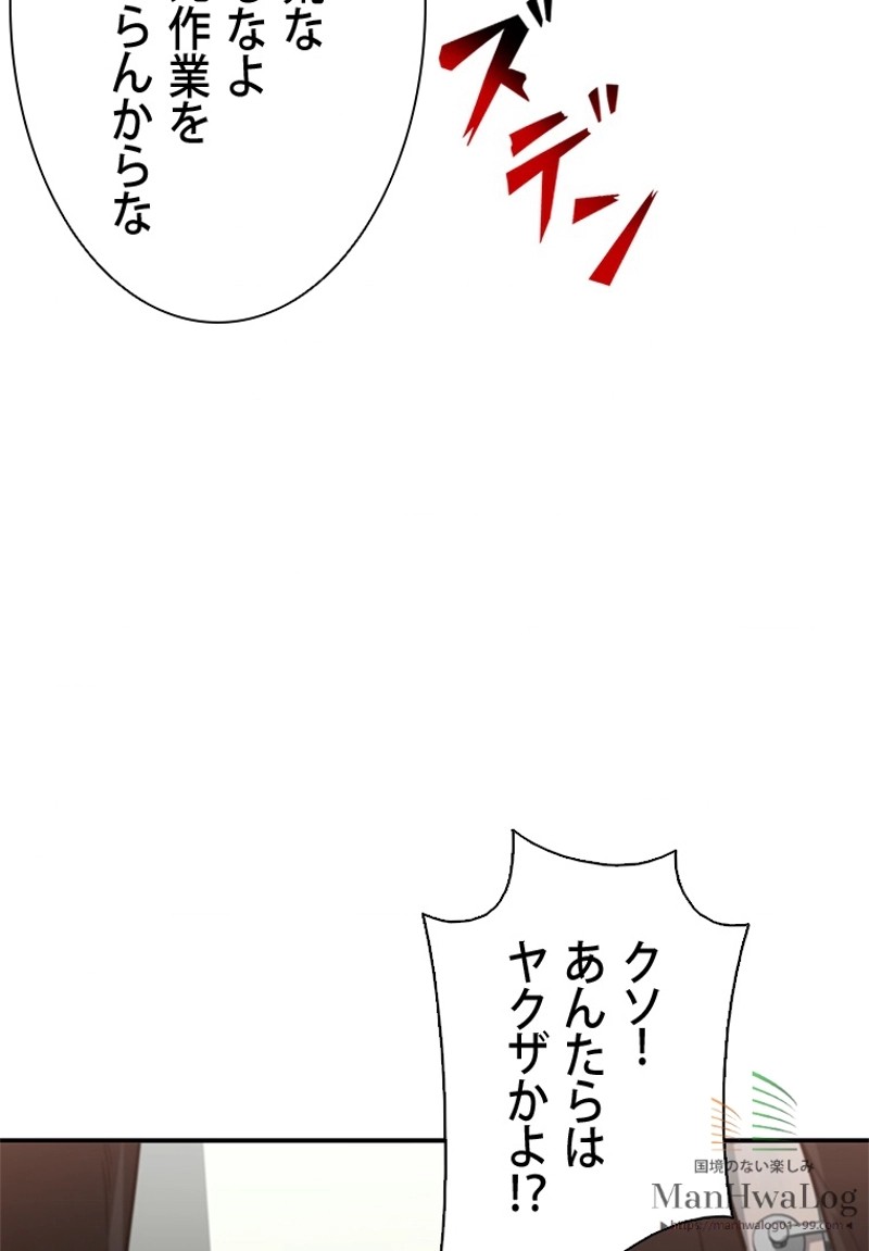 P108