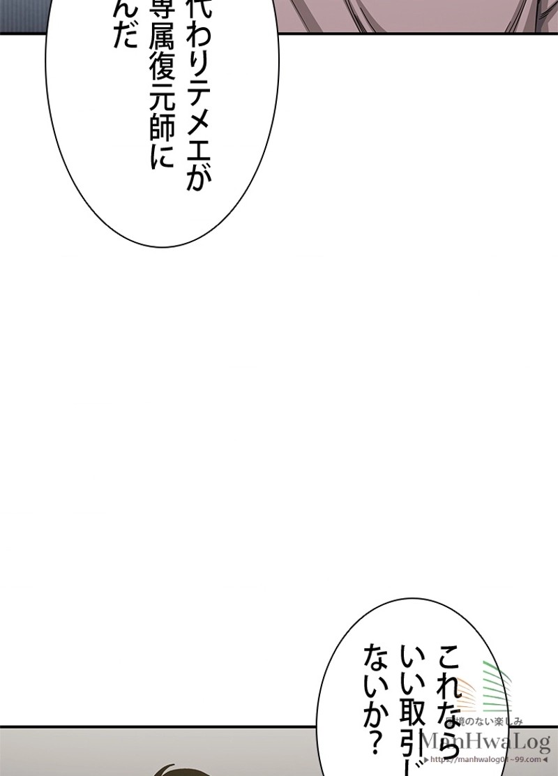 P61