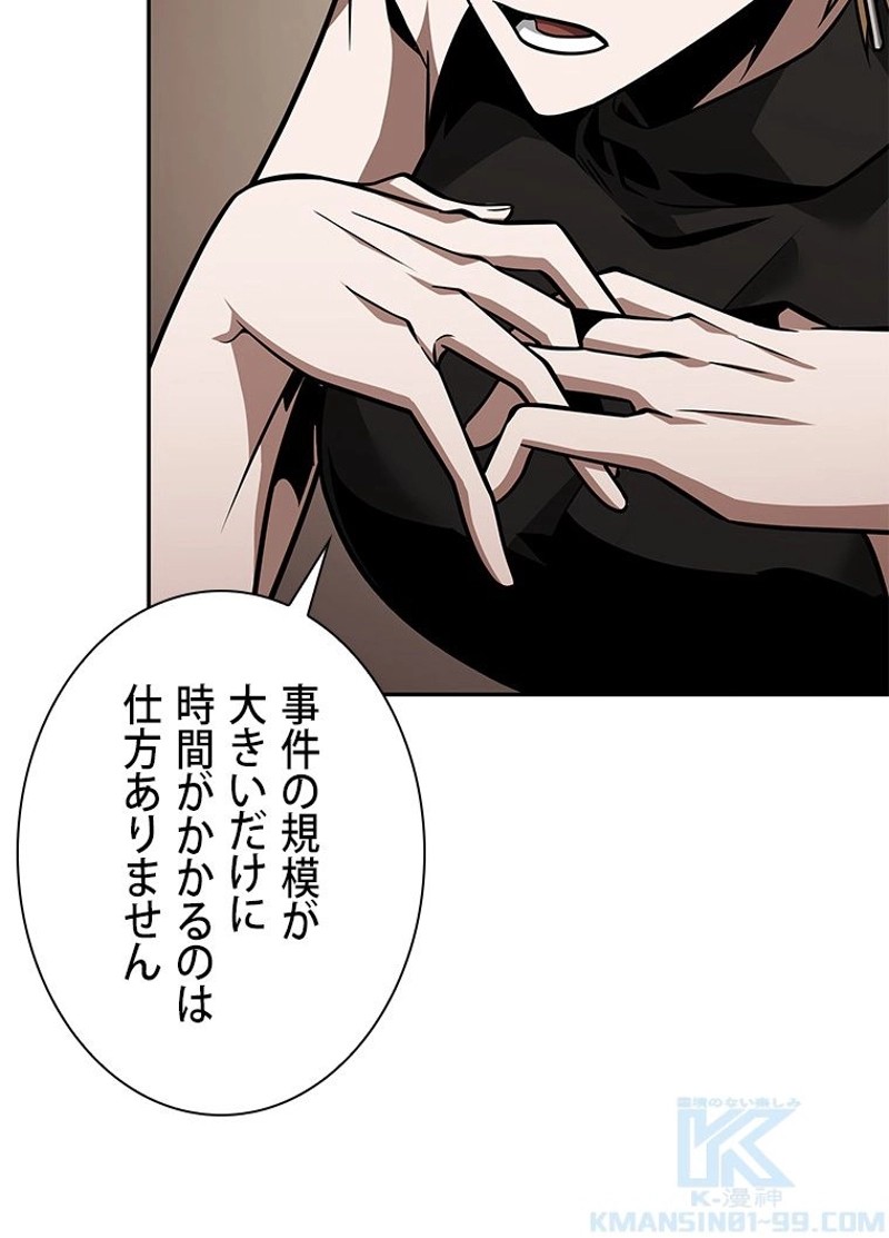 P52