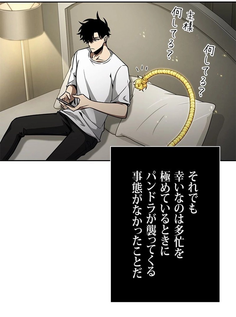 P87