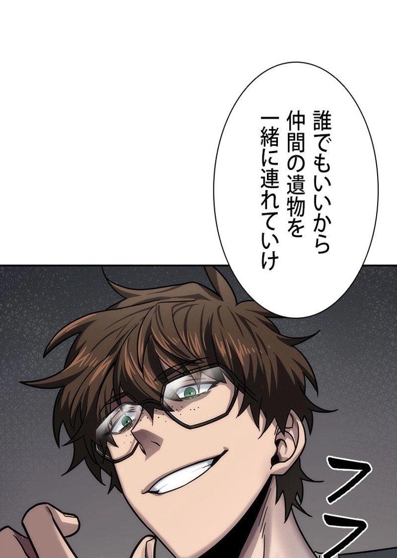 P54