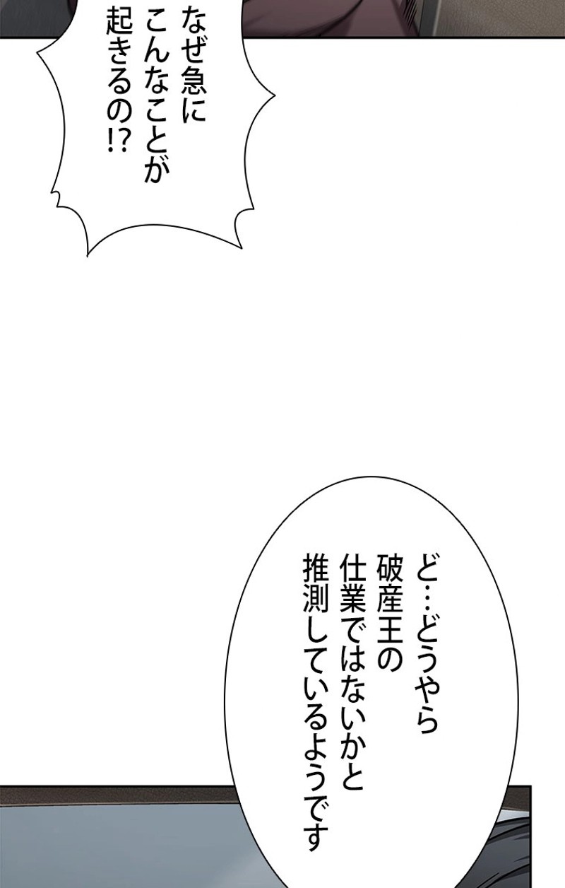 P61