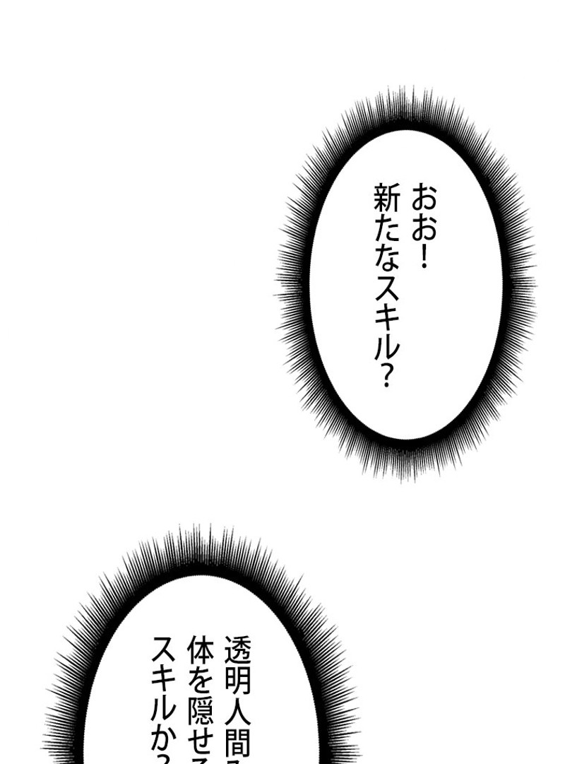 P78