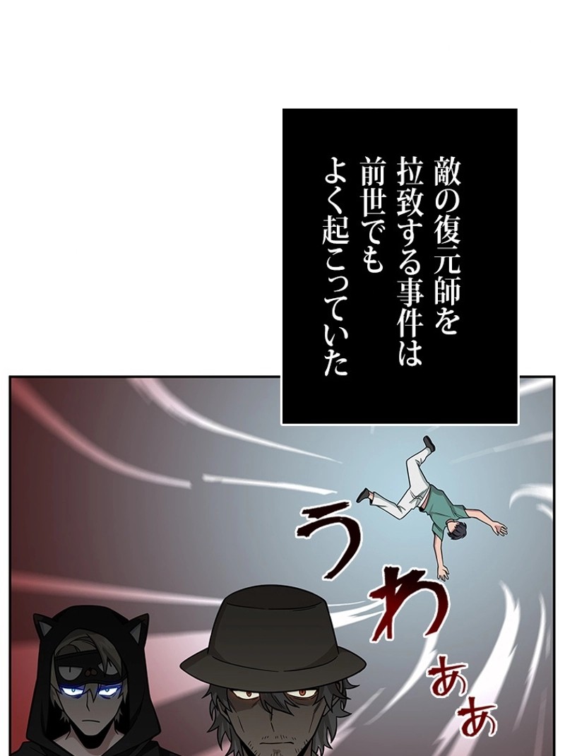 P102