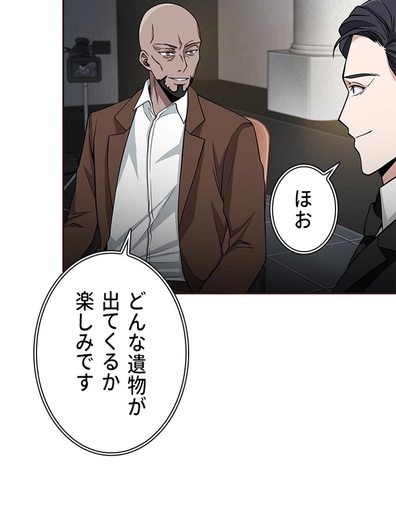 P81