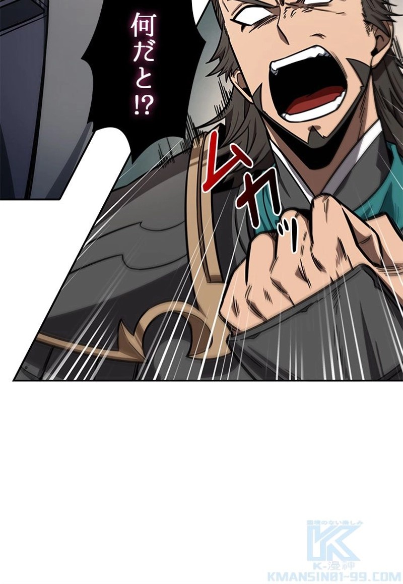 P44
