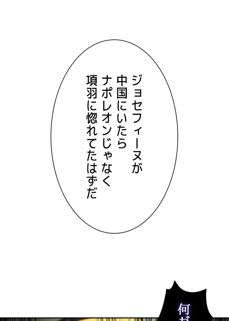 P48