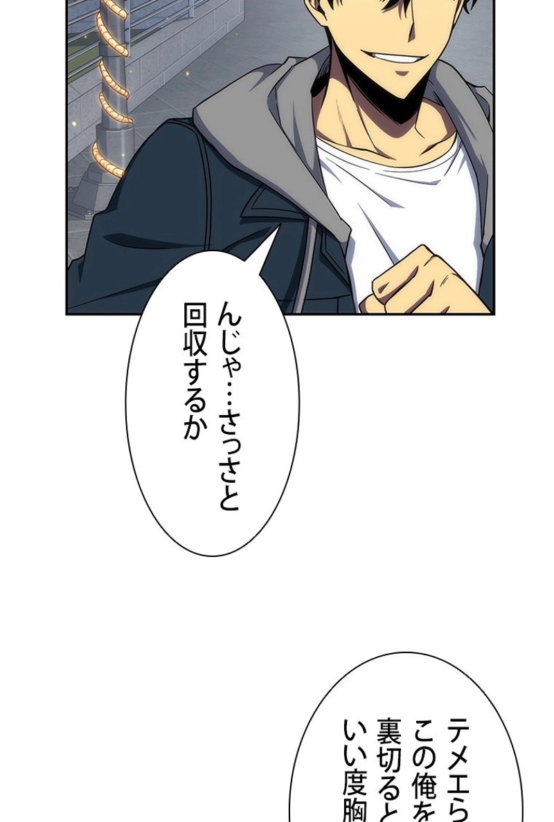 P85