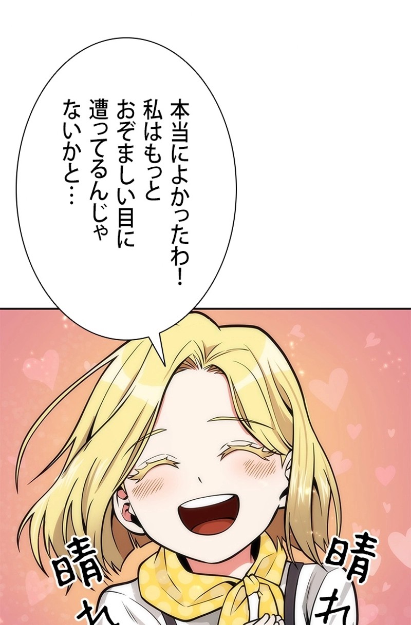 P43