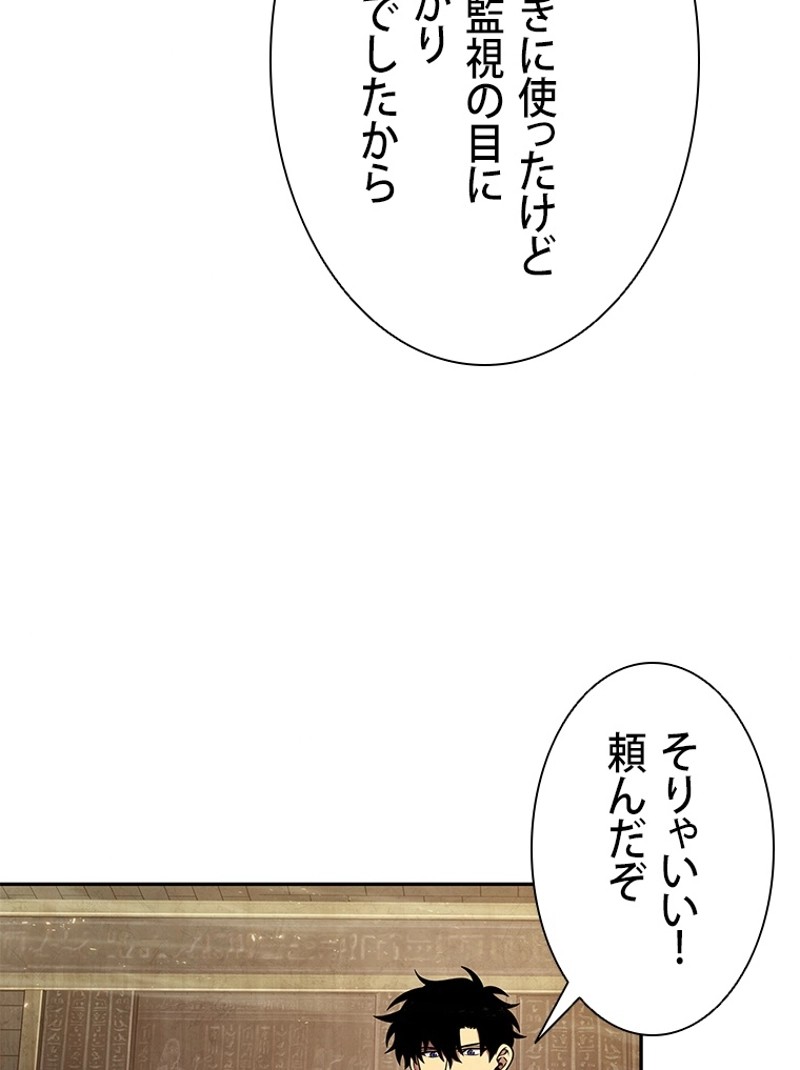 P48