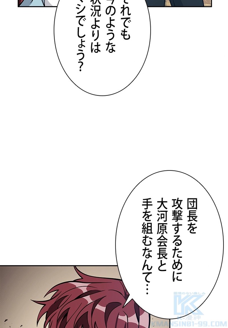 P77
