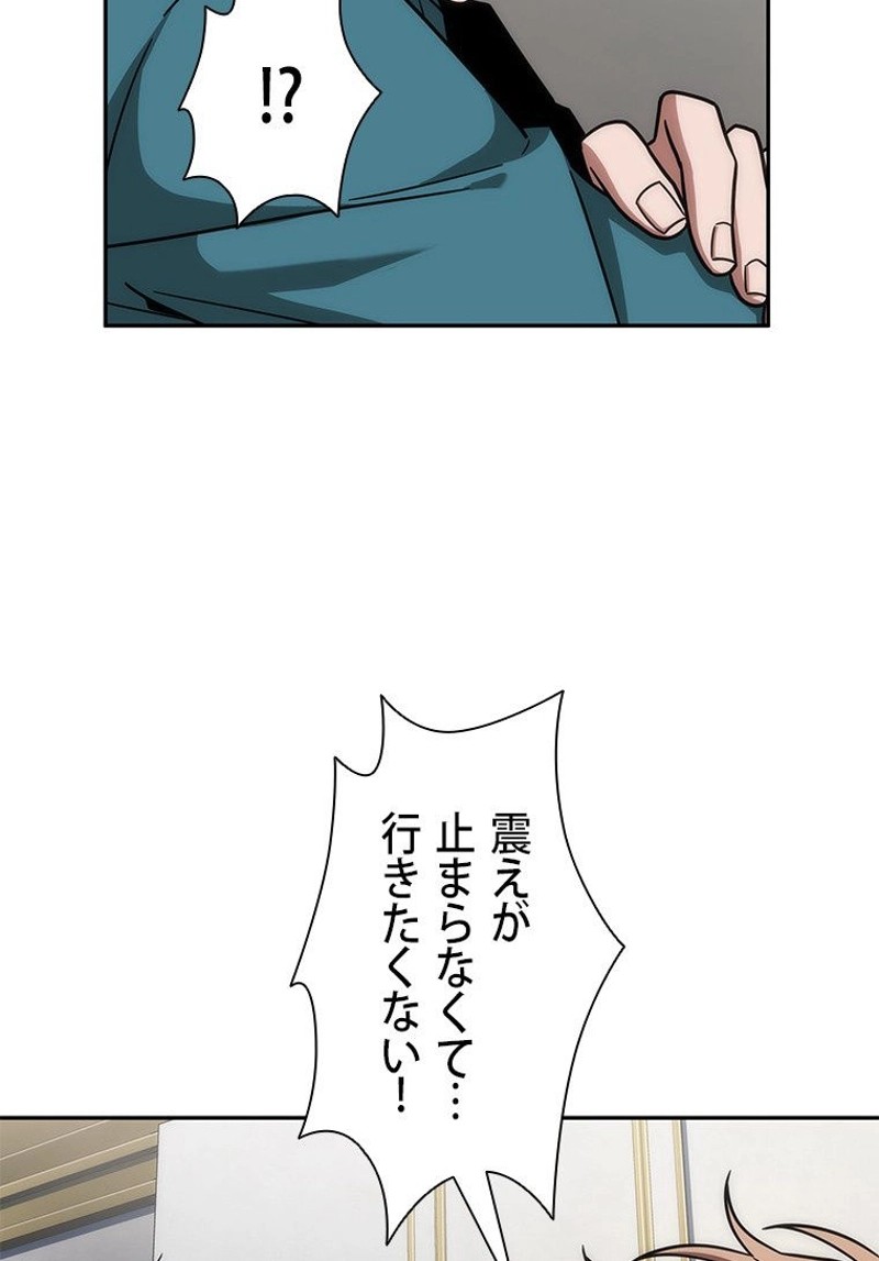 P49