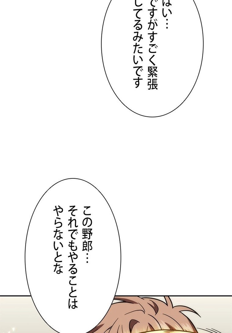 P52
