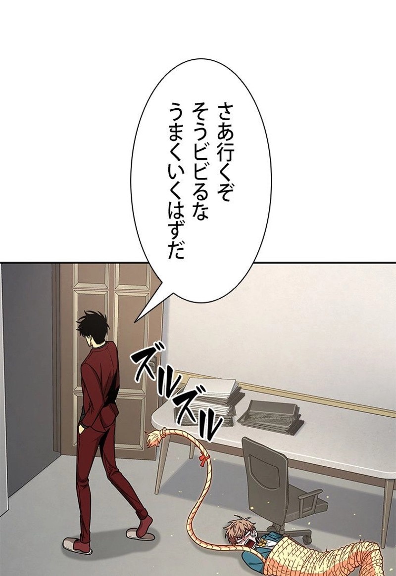 P54