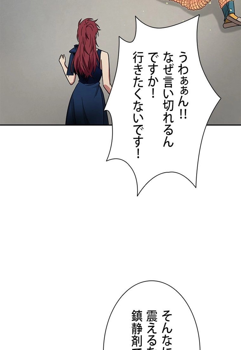 P55