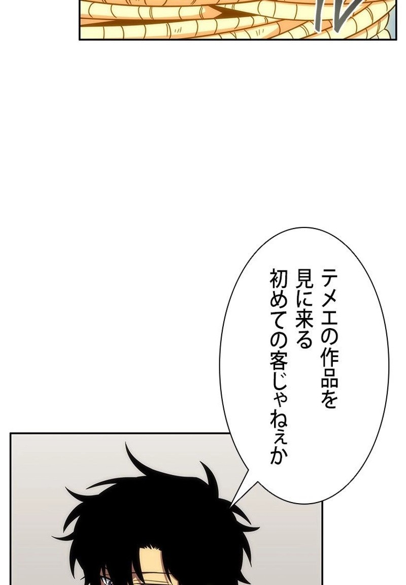 P64