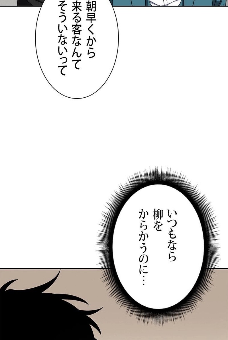 P73