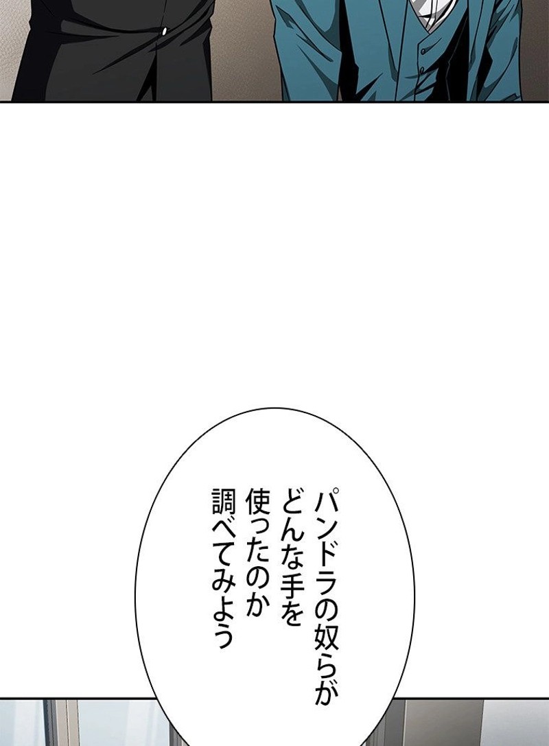 P81