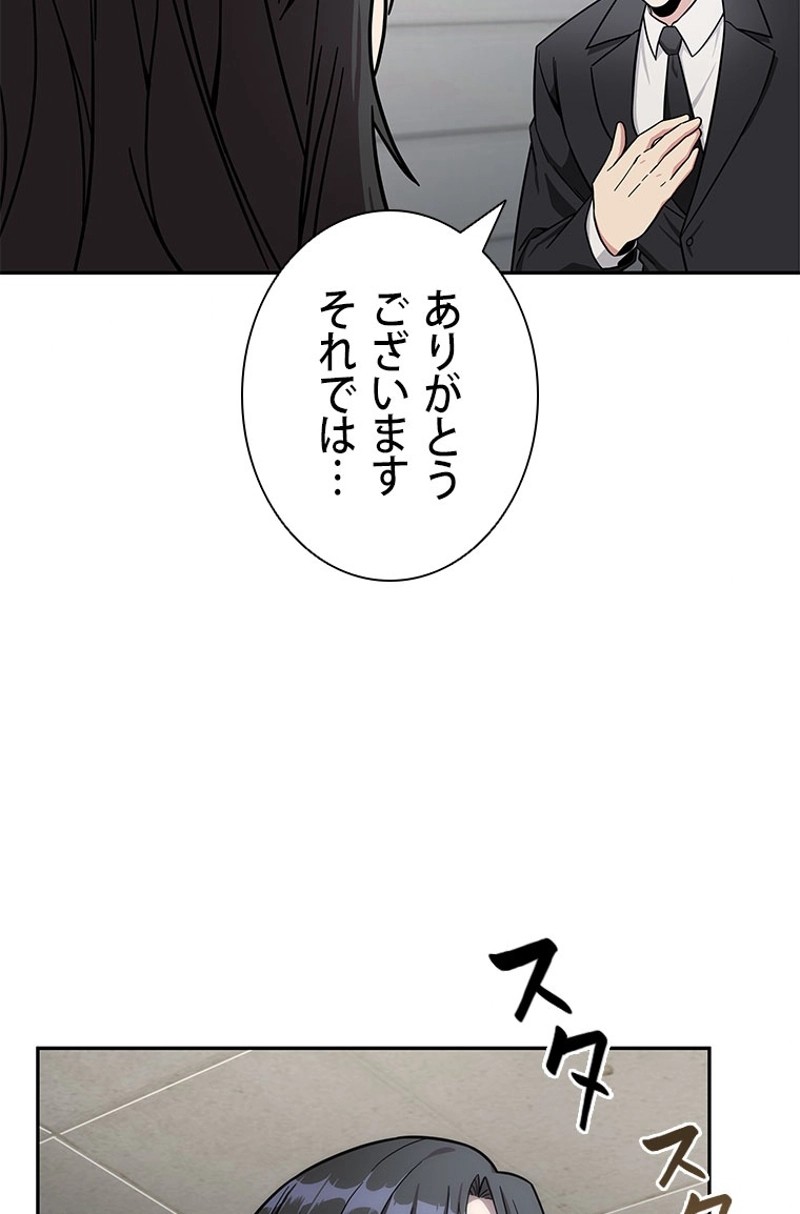P52