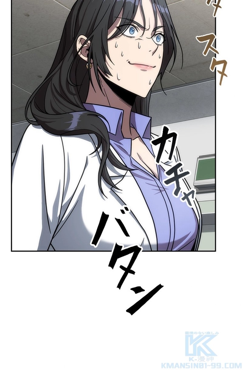 P53