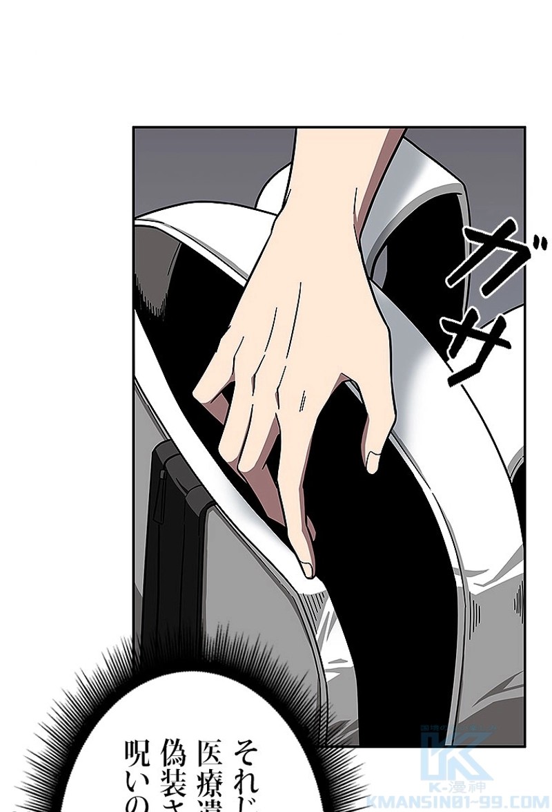 P83