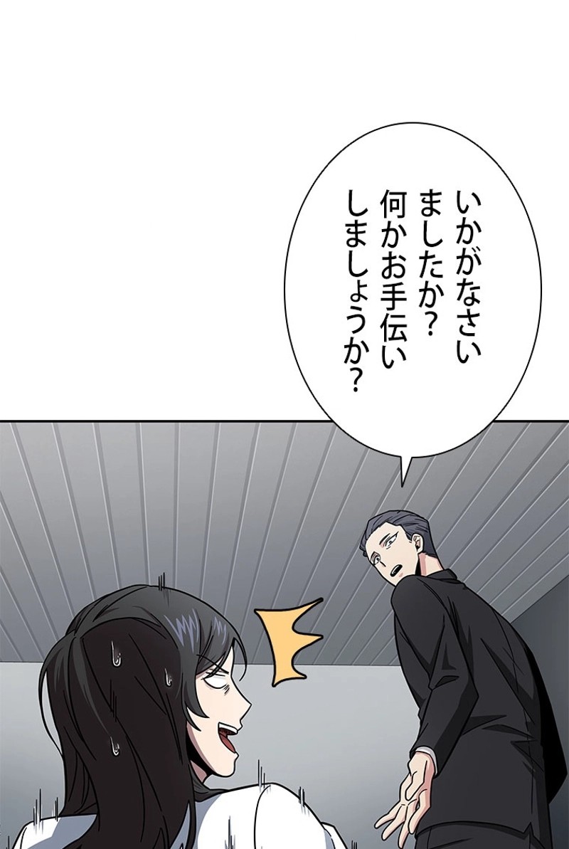 P87