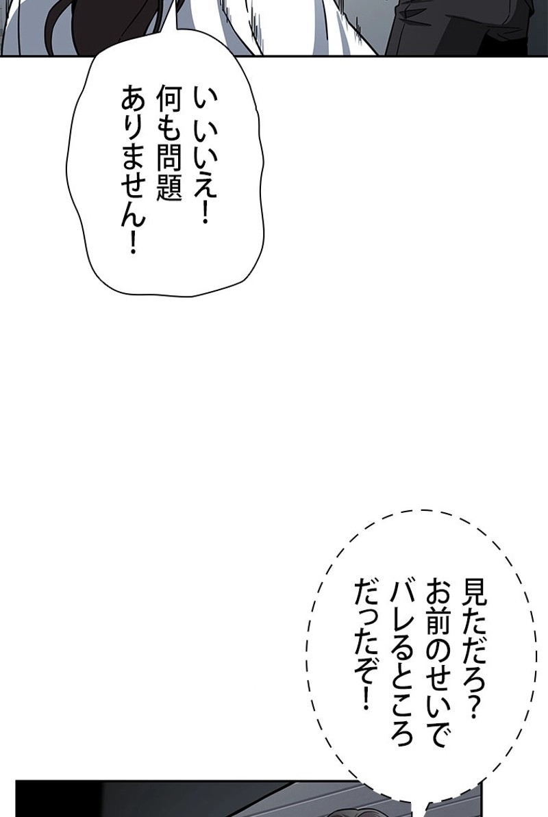 P88