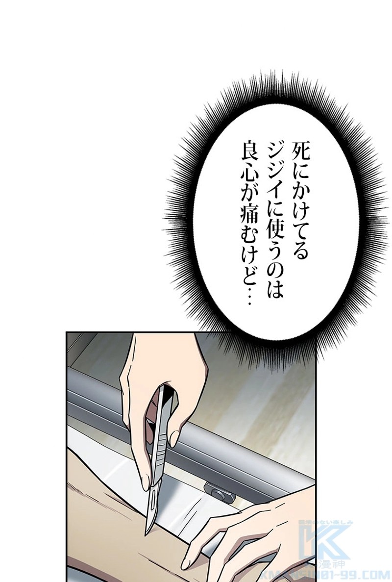 P98