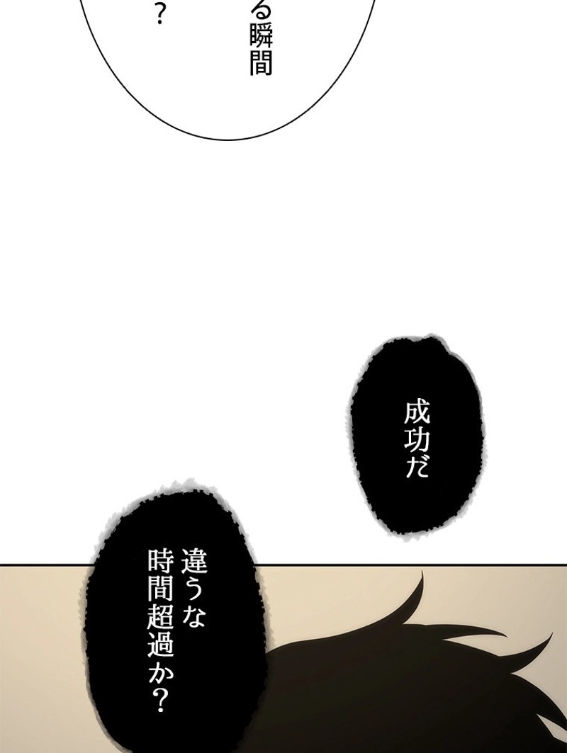 P49