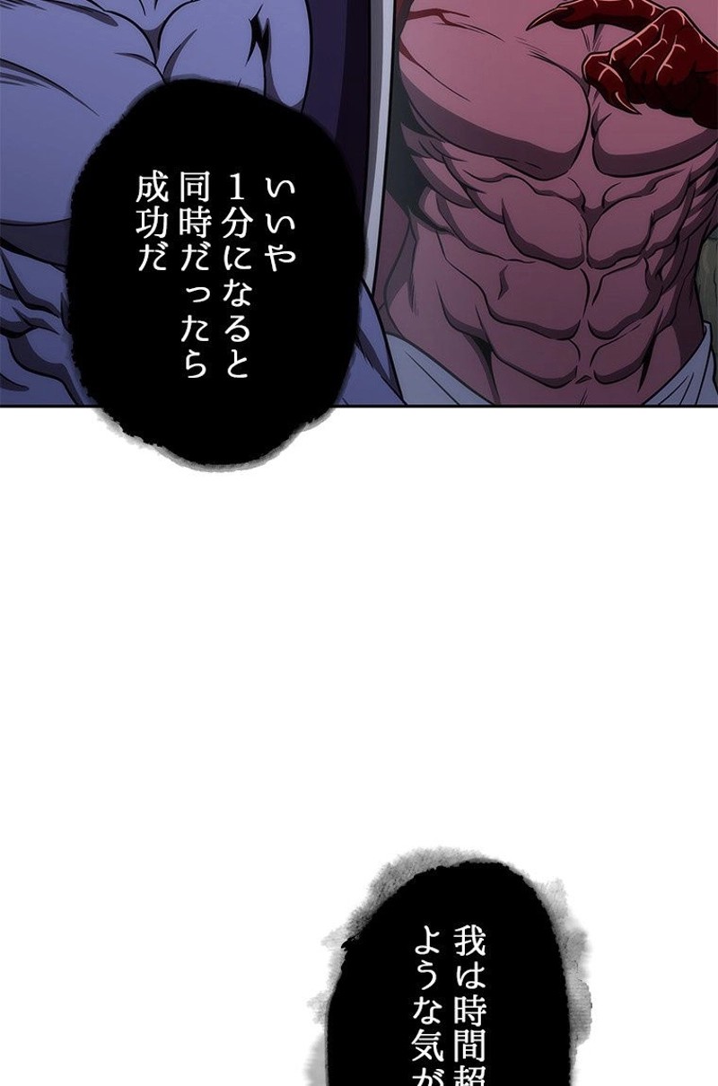 P54