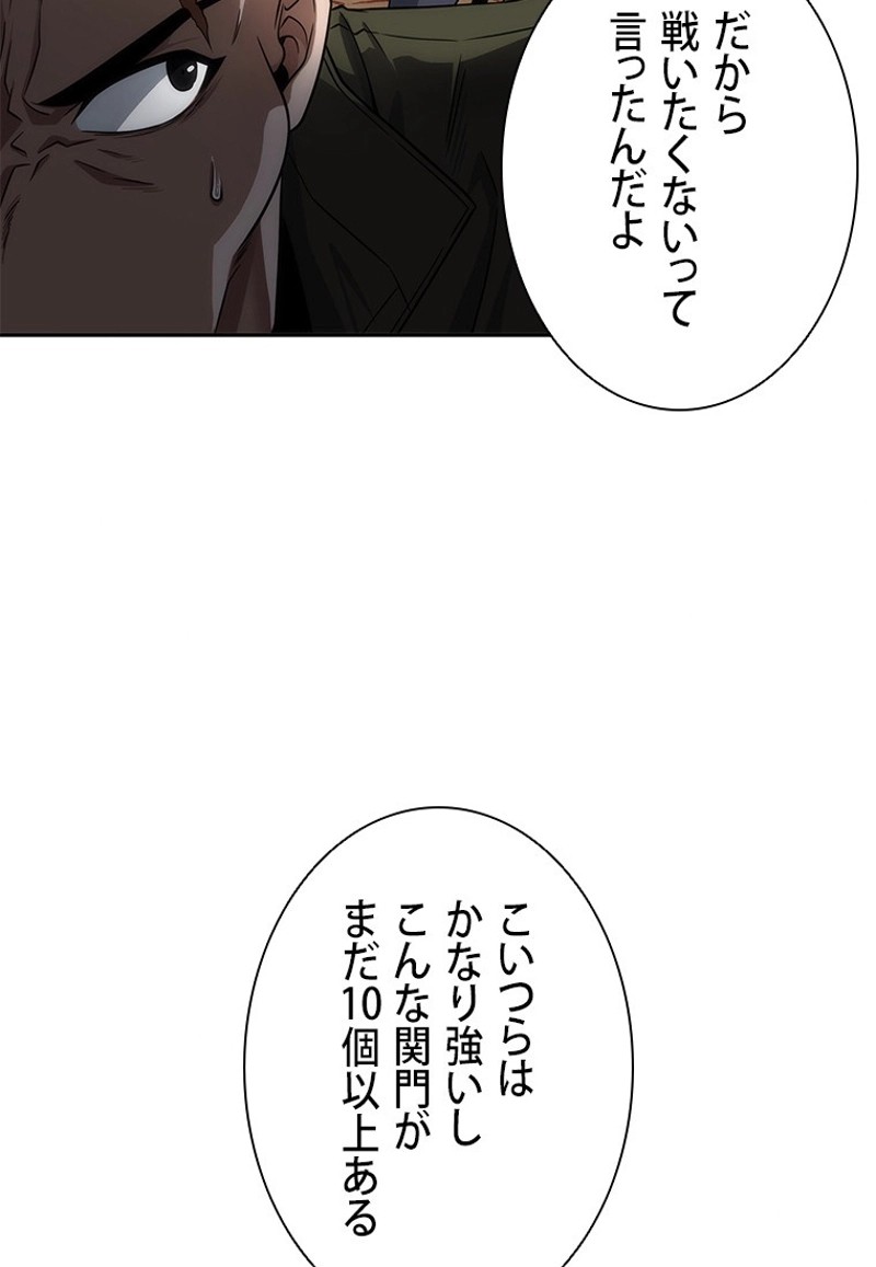 P84