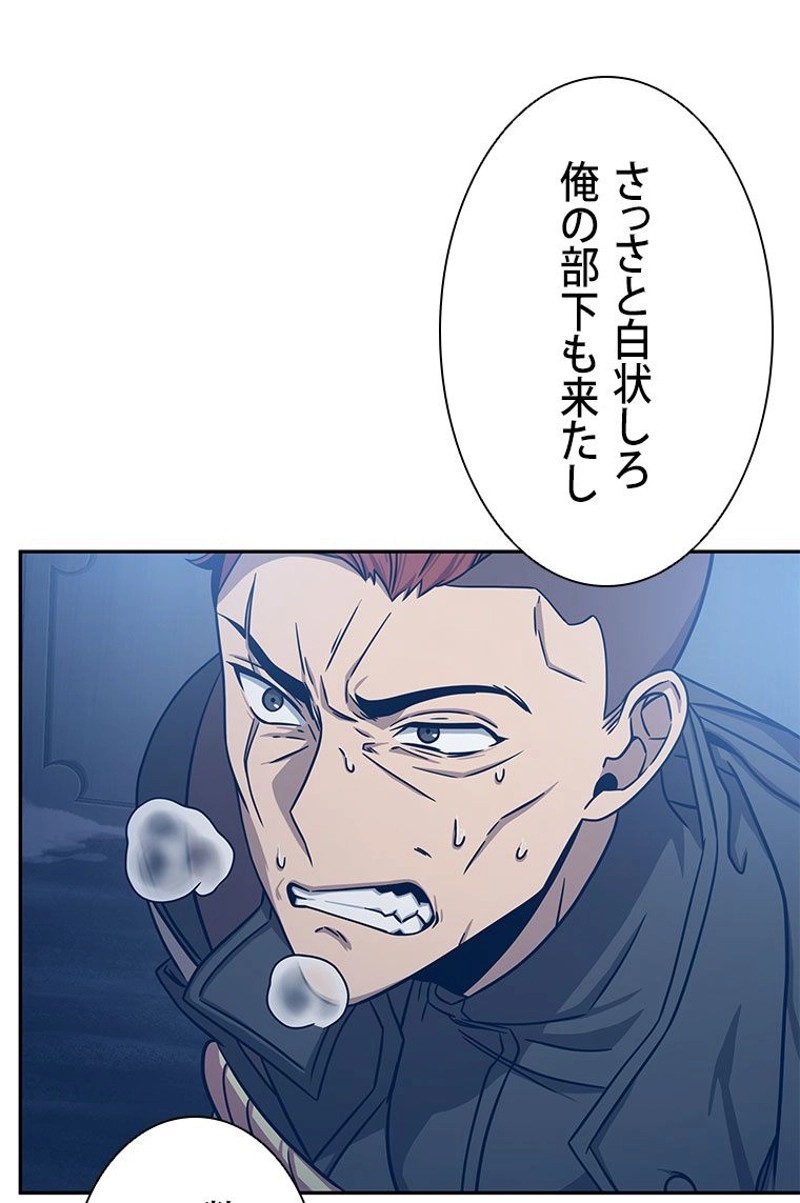 P54