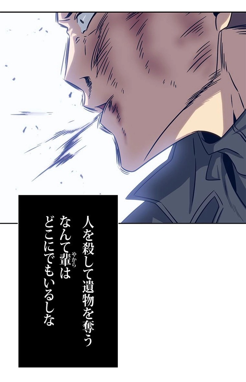 P61