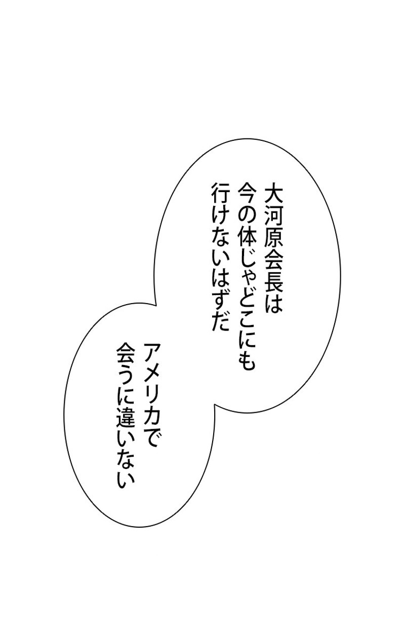 P79