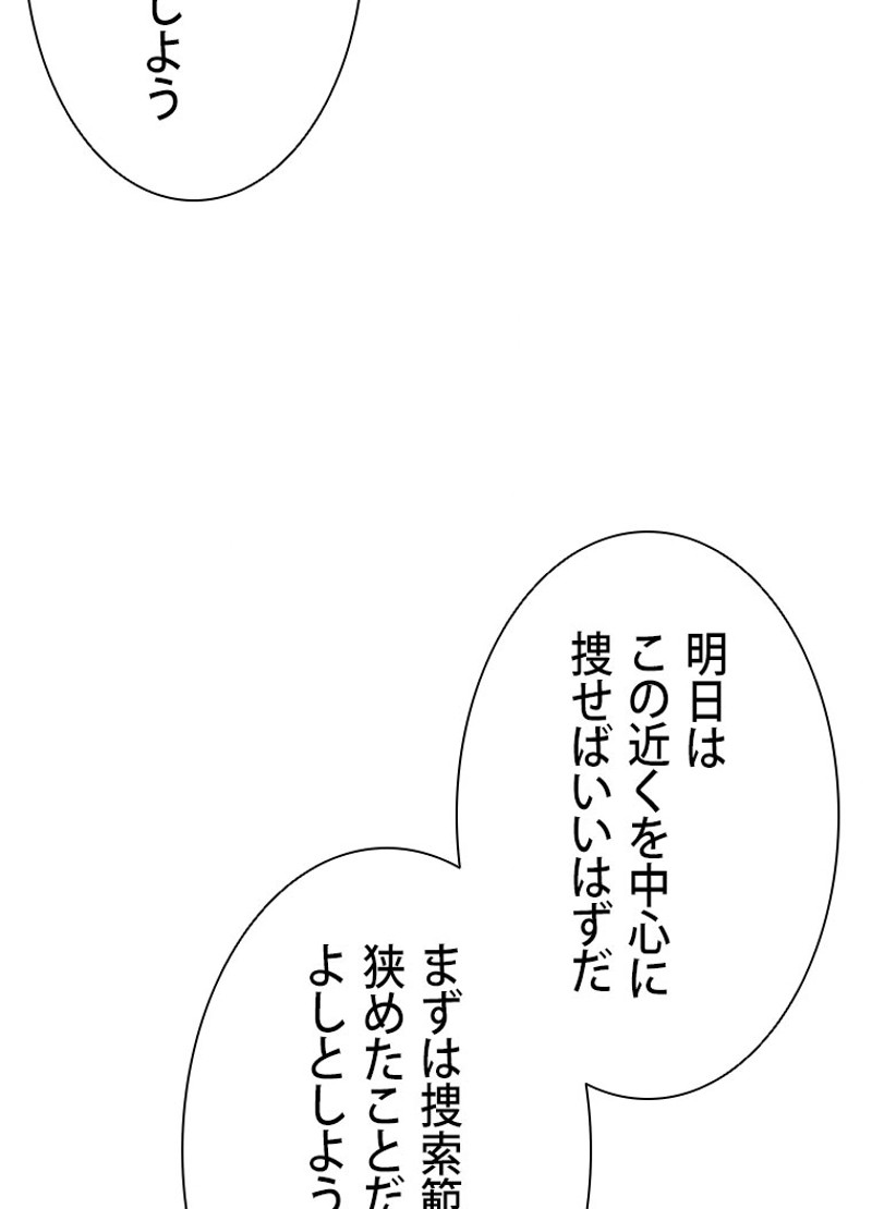 P87