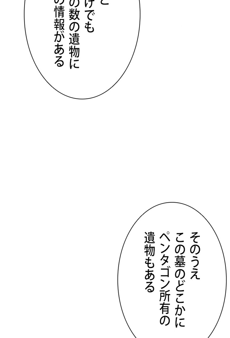 P81